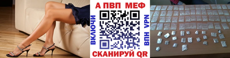 Alpha-PVP кристаллы Руза