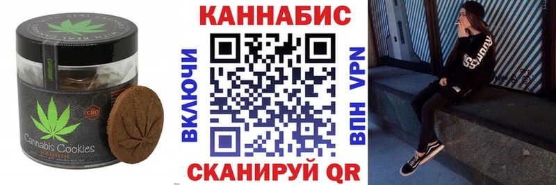 blacksprut сайт  Руза  Печенье с ТГК конопля 