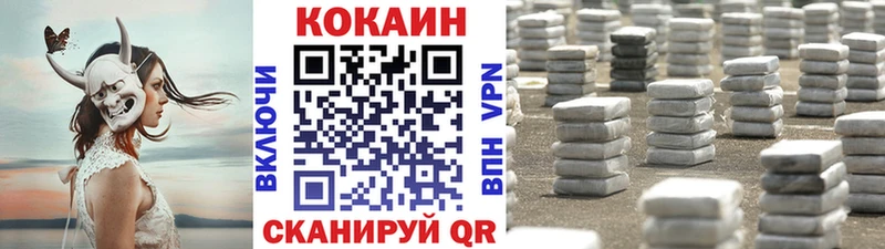 Кокаин Колумбийский  Руза 