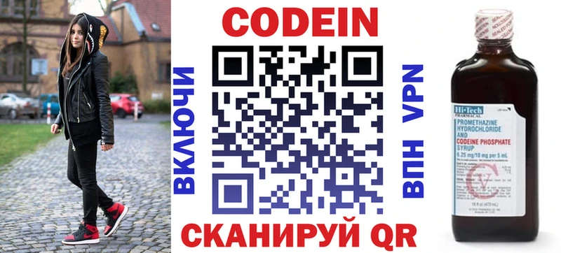 hydra рабочий сайт  Руза  Кодеиновый сироп Lean Purple Drank 