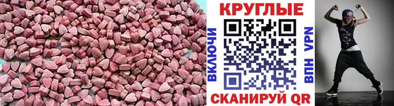 kraken   Руза  Ecstasy 99%  нарко площадка наркотические препараты  где купить наркотик 