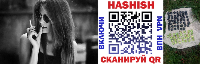 ГАШ Изолятор наркошоп Руза