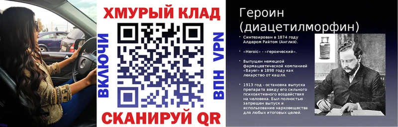 Героин афганец  Руза 