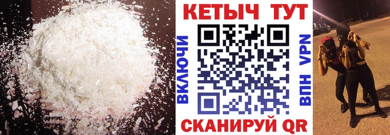 гидра маркетплейс  Руза  Кетамин ketamine 
