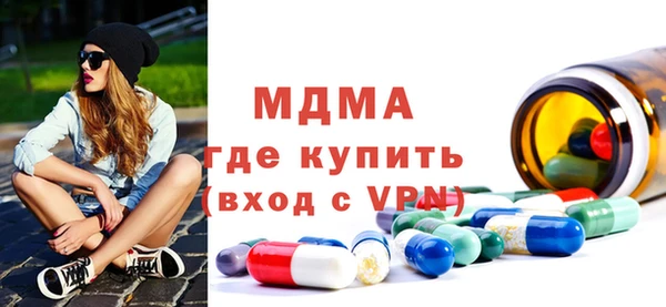 героин Абдулино