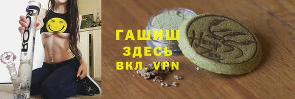 гидра Абинск