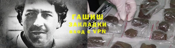 гидра Абинск