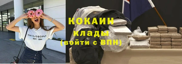 СК Абаза