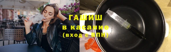 героин Абдулино