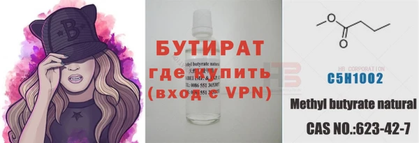 герыч Няндома