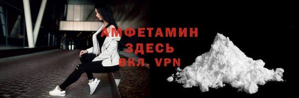героин Абдулино