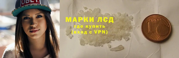 герыч Няндома