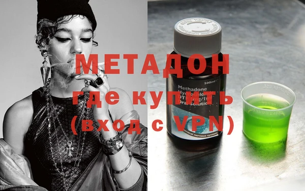 героин Абдулино