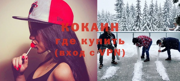 гидра Абинск