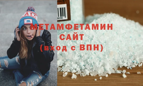 героин Абдулино