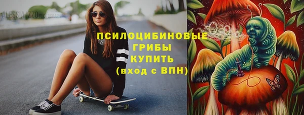 героин Абдулино