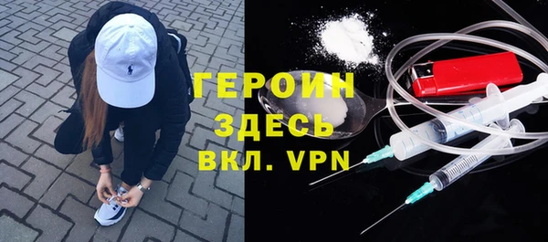 героин Абдулино