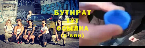 гидра Абинск