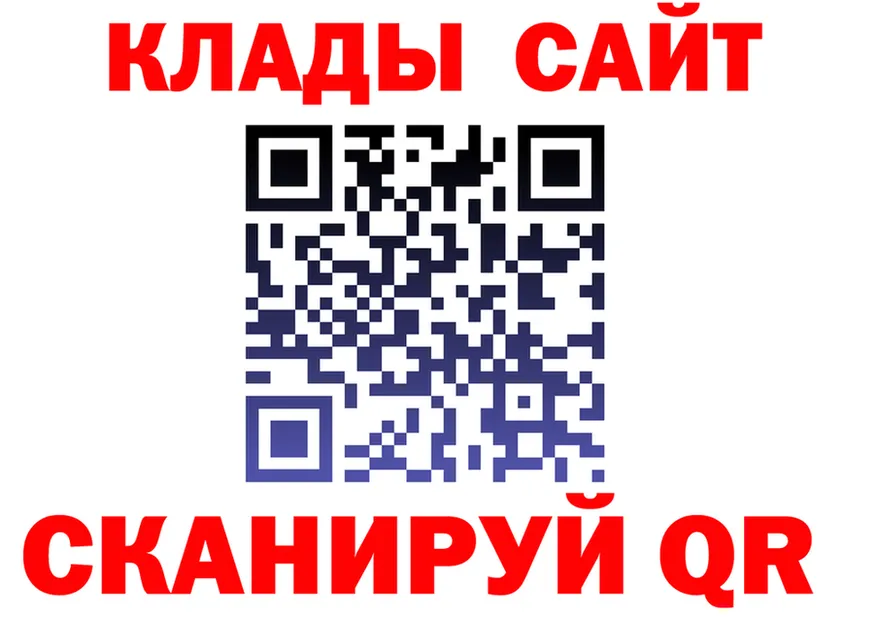 Альфа ПВП СК tor площадка mega Руза