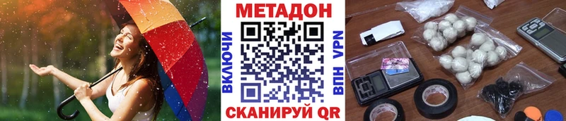 закладки Руза Метадон мёд
