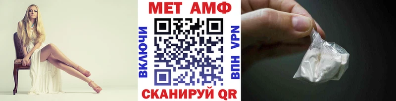 МЕТАМФЕТАМИН Декстрометамфетамин 99.9%  где найти наркотики  Руза 