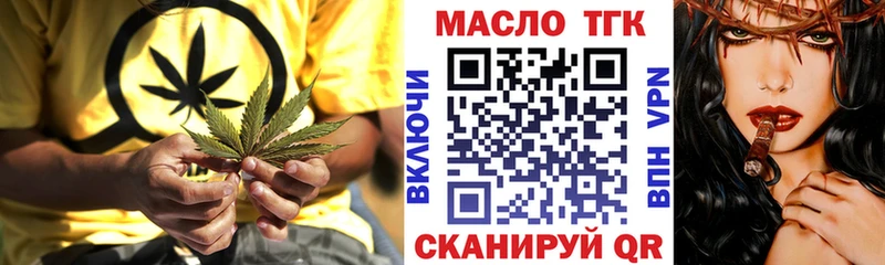 ссылка на мегу ССЫЛКА  Руза  Дистиллят ТГК вейп с тгк  хочу  
