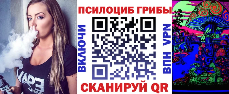 Галлюциногенные грибы Magic Shrooms  Руза 