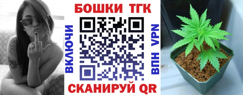МАРИХУАНА THC 21%  blacksprut вход  Руза 